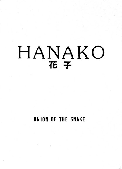 HANAKO