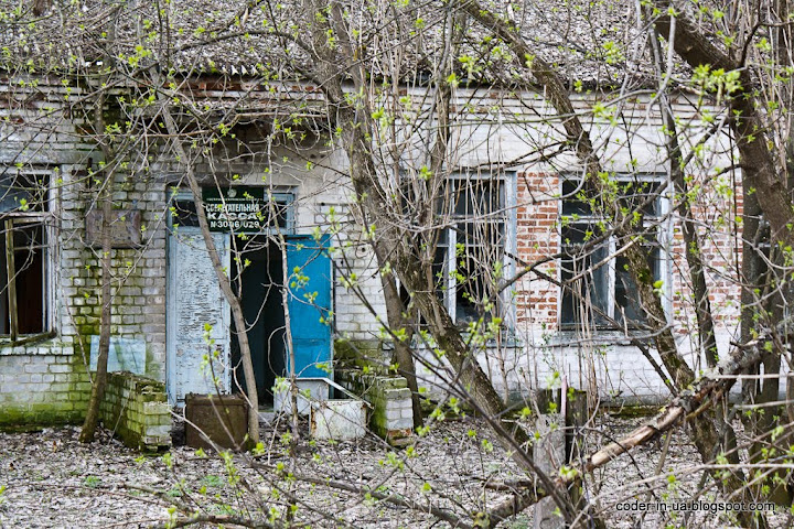 зона отчуждения. старые шепеличи