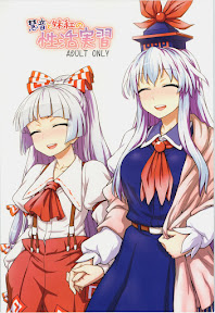 Keine to Mokou no Seikatsu Jisshuu