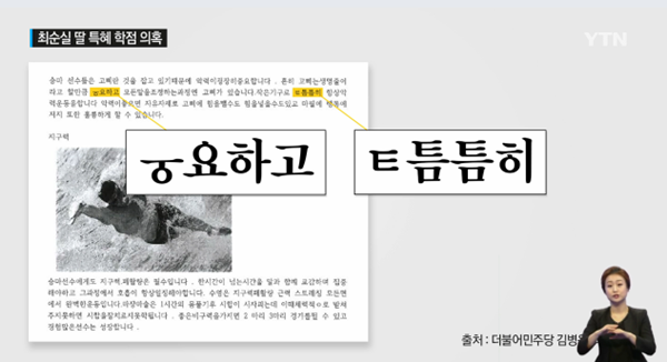 파일:external/www.enewstoday.co.kr/621585_178095_5821.png