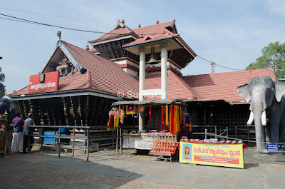 Chakkulathukavu