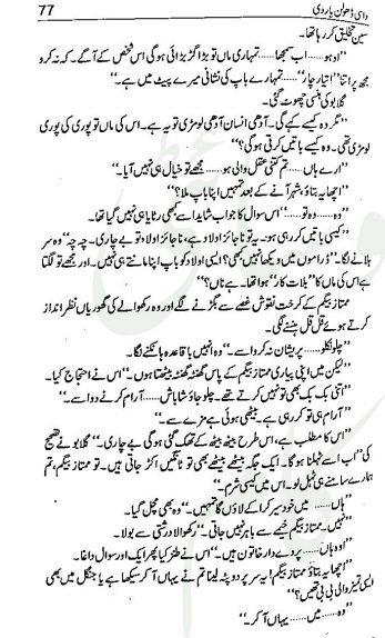 "Dasi