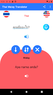 Thai Malay Free Translator 1.1.4 APK + Mod (Unlimited money) إلى عن على ذكري المظهر