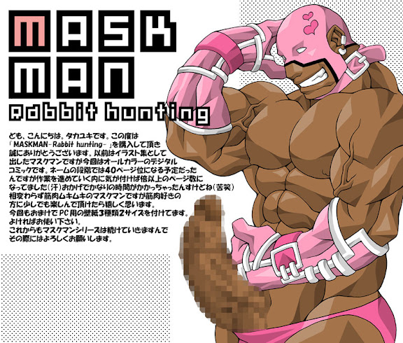 Maskman Rabbithunting