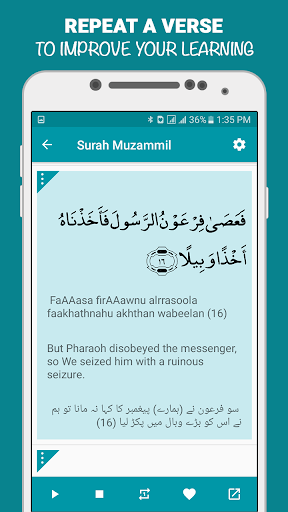 Surah Al Muzammil