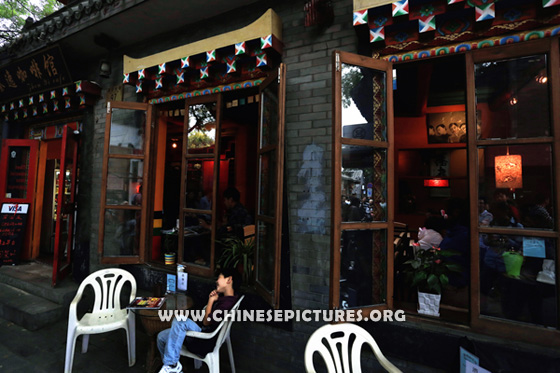Cafe in Nanluoguxiang photo 1