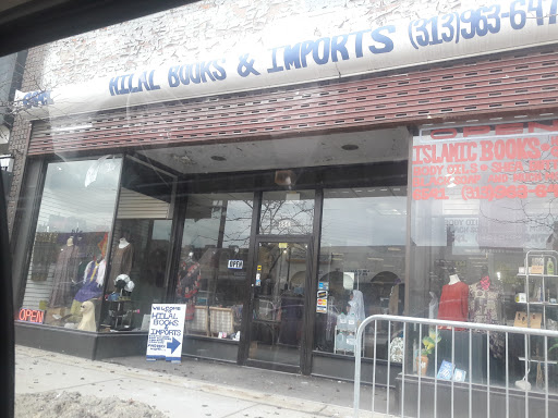 Book Store «Hilal Books & Imports», reviews and photos, 6541 Woodward Ave, Detroit, MI 48202, USA