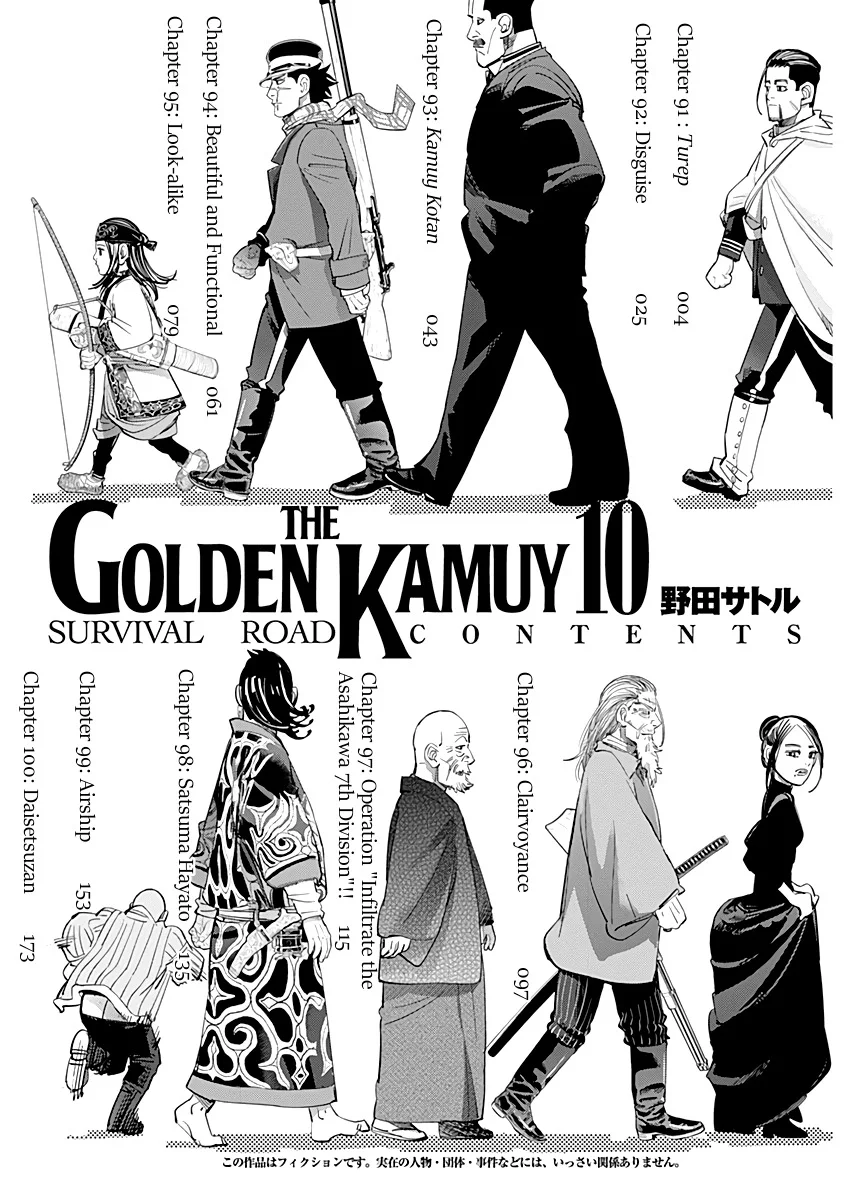 Golden Kamui Page 2