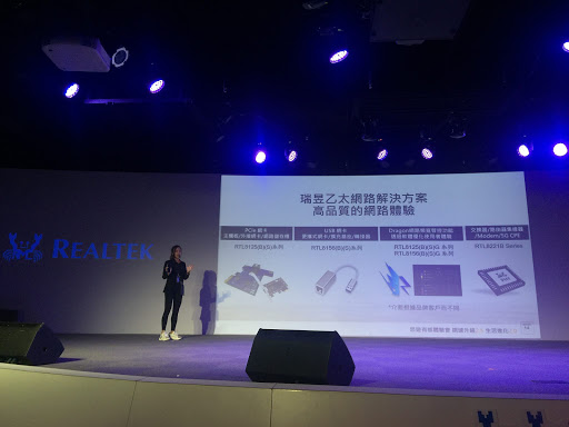 心得 瑞昱2.5GbE乙太網路悠遊有感體驗會：萬事俱備只要Realtek9272