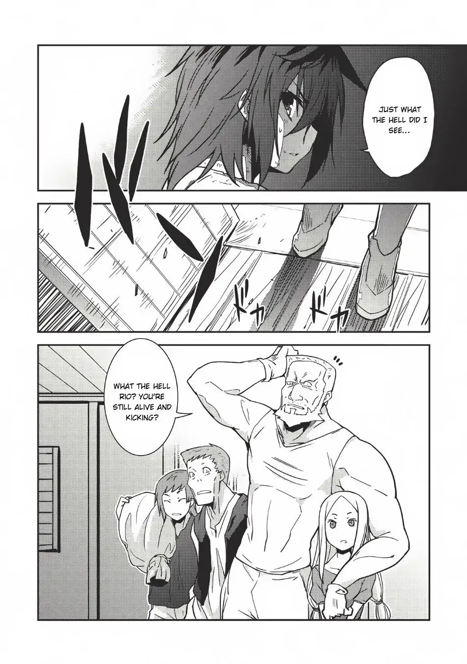 Seirei Gensouki Page 12