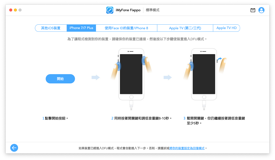 iPhone 死機