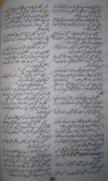 Mohabbat zeest ka hasil Complete By Amna Riaz