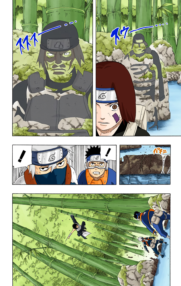 Chapter 241            Chronicle 3 A True Hero Page 7