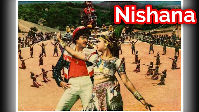 Nishana 1980 Movie Lifetime Worldwide Collection