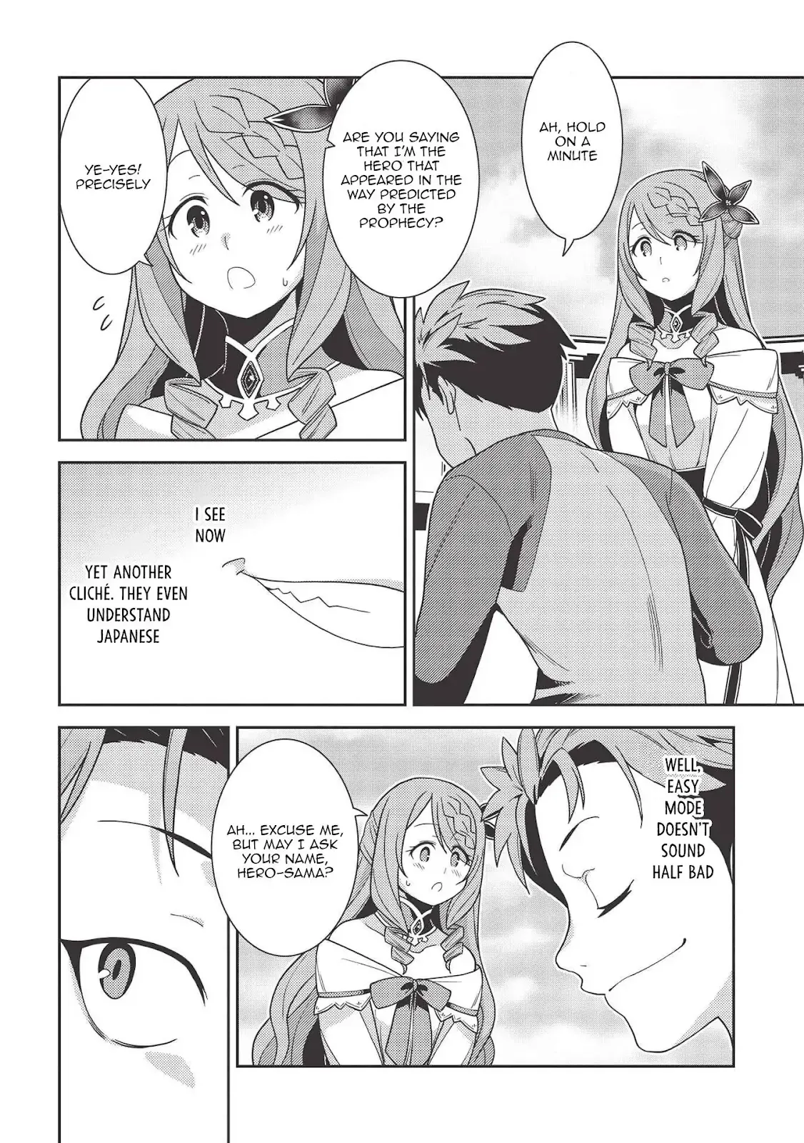 Seirei Gensouki Page 8