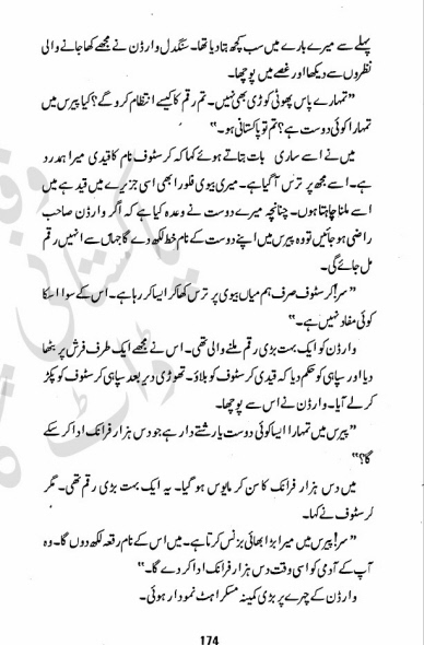 Khana