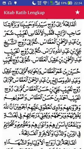 Kitab Ratib Lengkap