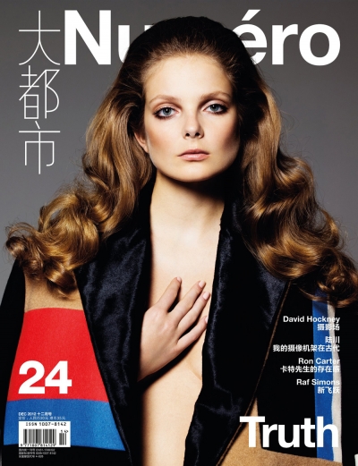 Eniko Mihalik for Numéro China December 2012