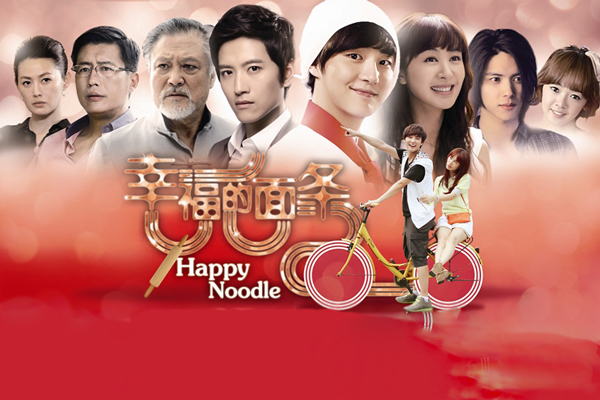 Happy Noodle 2013