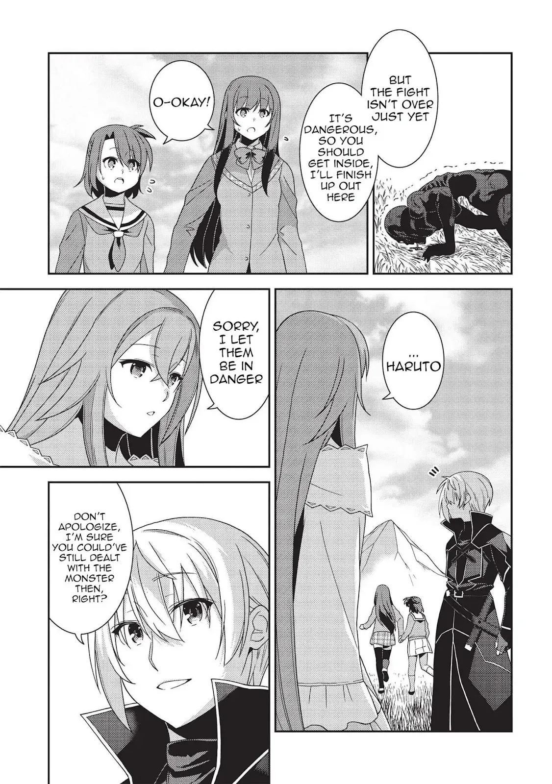 Seirei Gensouki Page 3