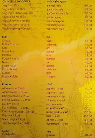 Mumma's Kitchen menu 8