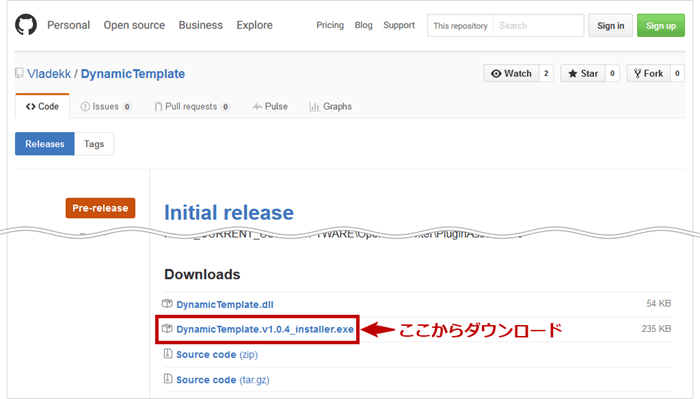 Dynamic Template plug-inのダウンロード