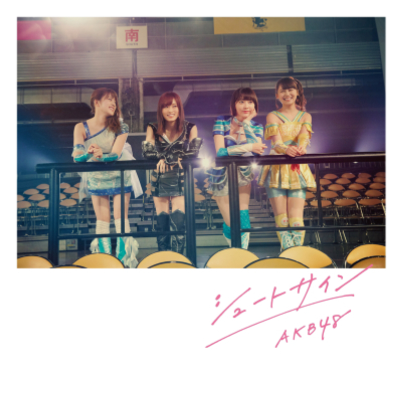 파일:AKB_jacket_47thSingle_B2.jpg