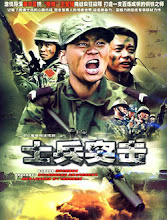 Soldiers Sortie China Drama