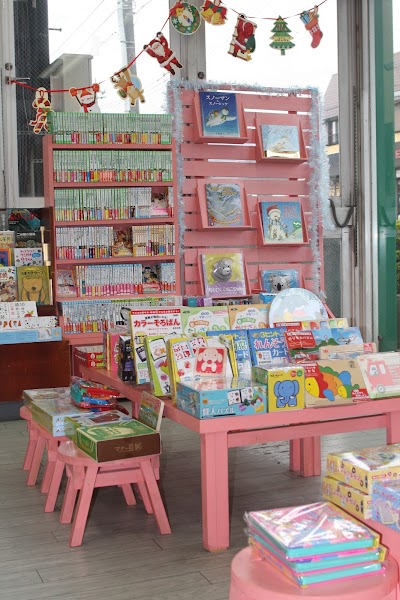 Photos of 伊勢原書店渋沢店