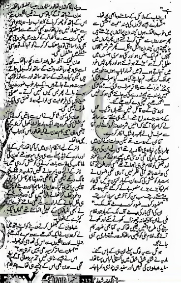 "Muhabbat
