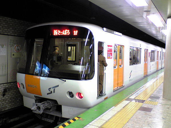 파일:external/upload.wikimedia.org/600px-Sapporo_Subway_8901_20080601_t09_2.jpg