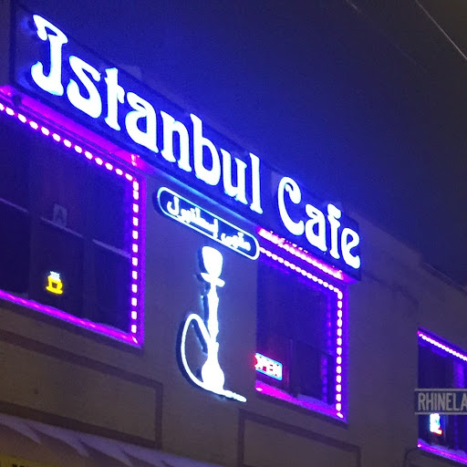 Cafe «Istanbul Cafe», reviews and photos, 1905 White Plains Rd, Bronx, NY 10462, USA