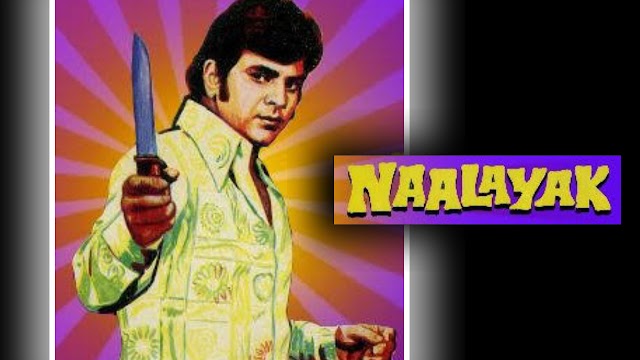 Naalayak 1979 Movie Lifetime Worldwide Collection