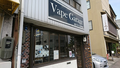 DSC 3703 thumb%255B2%255D - 【ショップ】静岡・浜松VAPE訪問記#3（LAST）「Vape Garage」（ベイプガレージ）豊橋のVAPEショップが超絶進化していた件！まさかE-Phoenixのアレがあるとは…！？安くて速いし豊橋市民うらやまC。【VAPE/電子タバコ】