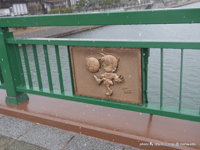 【景點】【柯南旅行團】日本中國鳥取コナン通り&コナン大橋@東伯郡北榮町 : 用心的主題造景!在城市裡盡情解謎:P Anime & Comic & Game 中國地方 區域 名偵探柯南コナン 地區導覽指南 旅行 日本(Japan) 景點 東伯郡 鳥取縣 