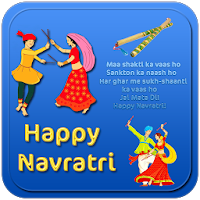 Navratri Wishes Shayari SMS