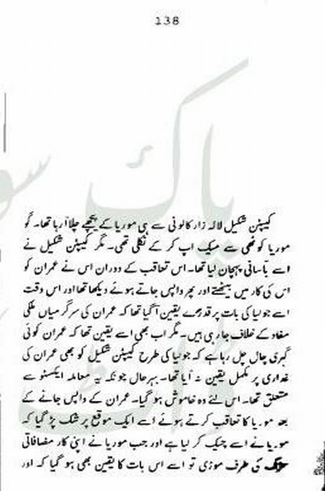 "Fohag