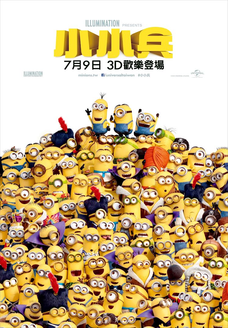 Los Minions - Minions (2015)