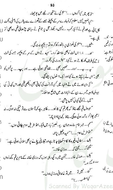 "Sehmee