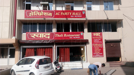 Swad Thali Restaurant, 47, TP Nagar Rd, Indira Commercial Complex, Transport Nagar, Korba, Chhattisgarh 495677, India, Restaurant, state CT