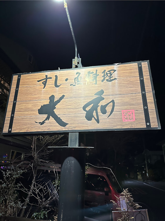 チャレンジさんが投稿した富士山の日・徒歩の旅・食レポ・海鮮丼・アル中⁉️に関するカスタム事例の投稿画像2枚目