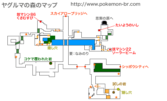 파일:external/www.pokemon-br.com/yagurumanomori.gif