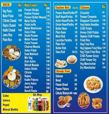 Bikaner Desi Ghee Wala menu 