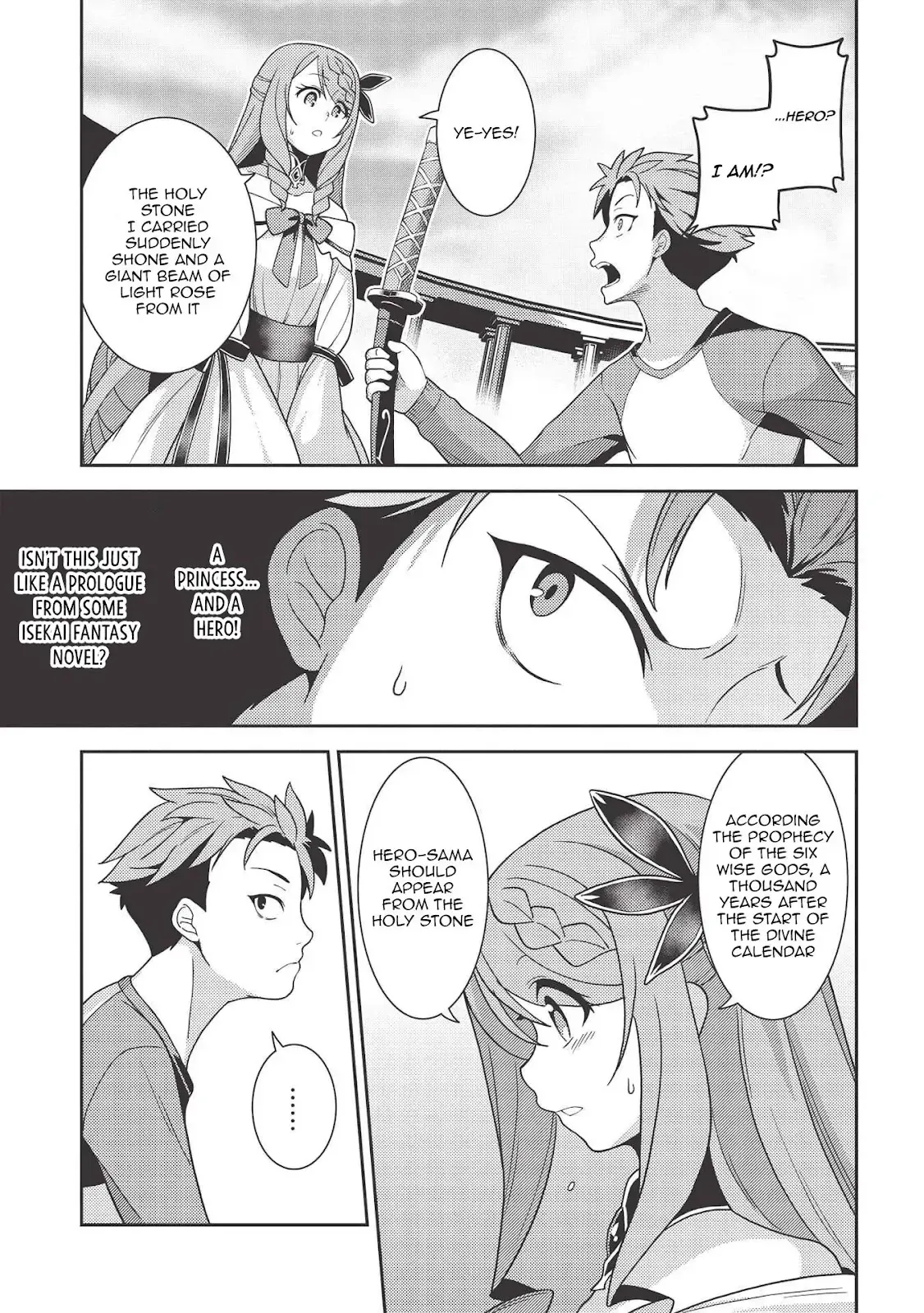 Seirei Gensouki Page 7