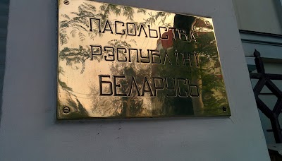 Photos of Embassy of Belarus