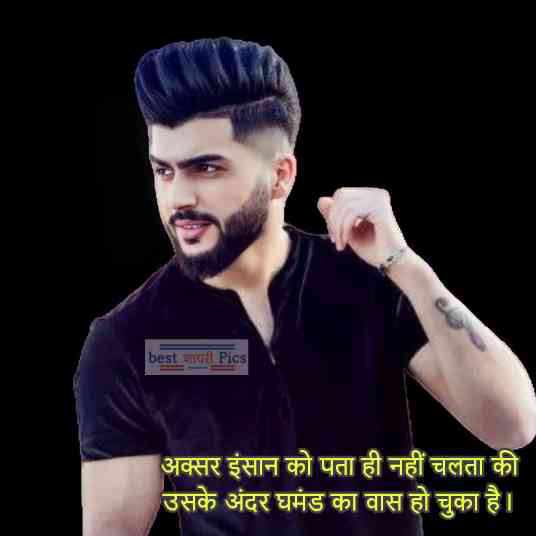 Best hairstyle Quotes Status Shayari Poetry  Thoughts  YourQuote