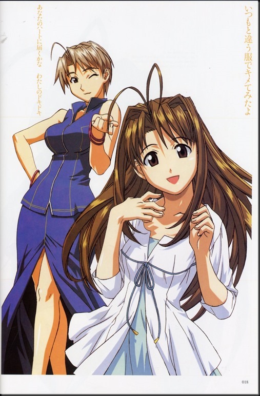 Ani-Hina Art Collection (Love Hina)_34948-0026