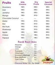 Jagdamb Juice Bar menu 1