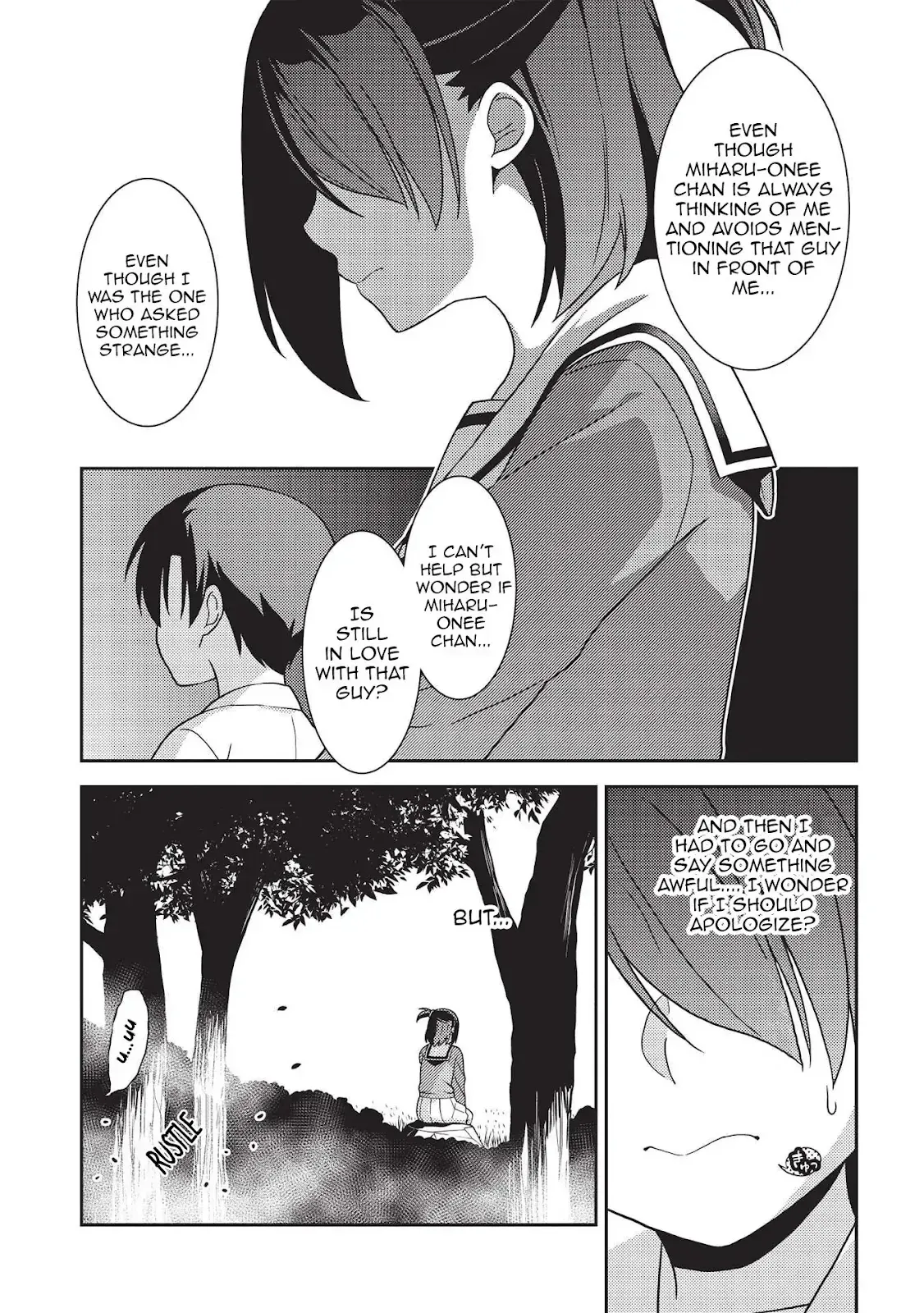 Seirei Gensouki Page 14