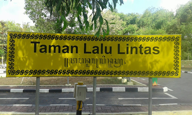 Taman Lalu Lintas Wonosari